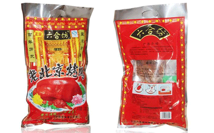 包裝烤鴨選擇什么材質(zhì)的食品真空包裝好？