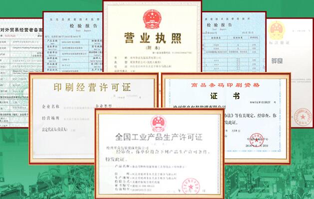 電器真空包裝袋哪里有賣的？