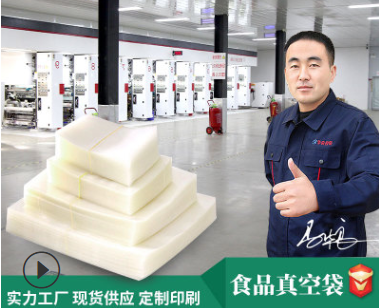 想做塑料包裝袋批發(fā)去哪進(jìn)貨？